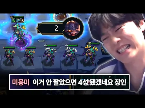 Video Thumbnail: 감히 팩트를 말한 죄