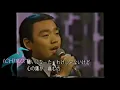 渥美二郎 / 忘れてほしい 1980年
