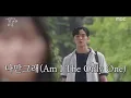 Download Lagu [SF9숨은명곡] 어쩌다발견한하루 X 나만그래(Am I The Only One),(SF9)(ft. 다정하루\u0026까칠하루)