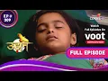 Download Lagu मर सकती है Chakor! | Udann Sapnon Ki | उड़ान सपनों की | Full Episode | Ep. 309