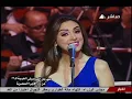 أنغام - عرفها بيا - مهرجان الموسيقى العربية 2013