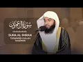 Lagu Taraweeh Salah 3rd Night 1446/2025 ||Chester Mosque - UK. Sura Al-Imran 102-140 by Hafez Kamrul Alom