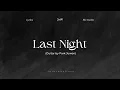 Download Lagu Last Night (Guitar by Park Juwon) by JxW (JEONGHAN x WONWOO) [8D AUDIO + LYRICS] .use headphones.