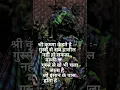 Download Lagu Devki nandan song status.Shree krishna Status video.
