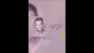 زفة عرس د  امين و د علا  ادخلي عمري مع شعر صوت كاظم الساهر   دندنها
