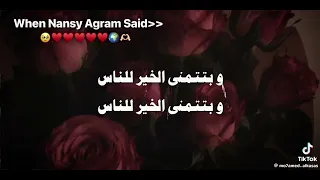 قلبها كان مليان احساس من الخير للناس        دندنها
