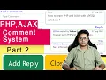 Comment system using PHP AJAX and MYSQL database Comment and reply system Part 2