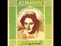 Enta hataraf