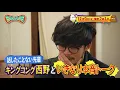 ミキBASE 12月9日放送