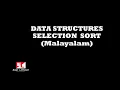DATA STRUCTURES - SELECTION SORT