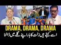 Download Lagu Trophy drama turned into embarrassment! Shastri \u0026 Kapil Dev openly slam Indian team \u0026 management