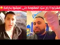 Download Lagu إسمع شيعية تهاجم اللبنانيين و حيدروف بالمرصاد ، فشرتوا عَ رقبتكم راح سيّد المقاومة لَتعيشوا بكرامة