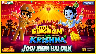 Little Singham & Krishna: Maha Sangram! | Kansa Ka Pataal Lok Attack & Asur Vadh | Full Movie