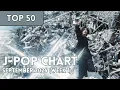 Lagu [TOP 50] J-Pop Songs Chart | September 2024 (Week 1) + New Songs