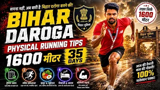 बिहार दरोगा SI  Physical 25 दिन में कैसे Clear करें? | 1600 Meter Running Tips