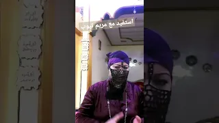 الانسان العصبي دائما نظيف من الداخل واحسن بالف مره من Shorts 