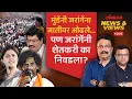 Download Lagu News \u0026 Views Live: शेतकऱ्यांसाठी रणशिंग फुंकत जरांगेंनी मोठा डाव खेळला आहे का? Manoj Jarange Patil