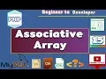 Associative array Declaration Examples PHP Tutorials for beginners - 15 HINDI