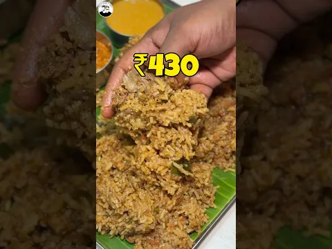 ₹430 ku *Ghilli Briyani* Ahh🤯⁉️|#thatmadrasguys #ad