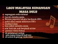 Download Lagu Lagu Kenangan Zaman SMA | Kumpulan Lagu Slow Rock Malaysia Terbaik Sepanjang Masa
