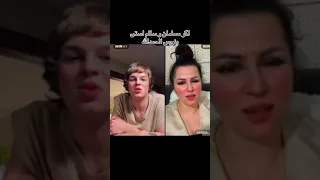 لایف خاله فریده با یک ایزک میگه مه بلاگی ندارم 