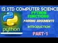 Std 12 C S Chapter-7 Python Functions Part-1 Live Programs Run through Mobile