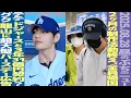 Download Lagu [Lunchtime BTS] All BTS members return to Japan! LA production period ends! V signs 3-year, 3.1 b...