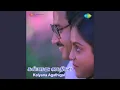 Download Lagu Varavendum - 1984