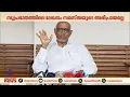 'വില കൊടുത്ത് ഭൂമി വാങ്ങിയവരെ തെരുവിലിറക്കാൻ പാടില്ല'