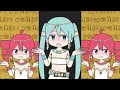 オシリスダンス (Osiris Dance) / 初音ミク & 重音テト