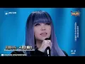 [ 纯享版 ] 张惠妹《我期待》《梦想的声音》第7期 20161216 /浙江卫视官方HD/
