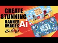 How To Create Banners in MINUTES Using AI in Tamil
