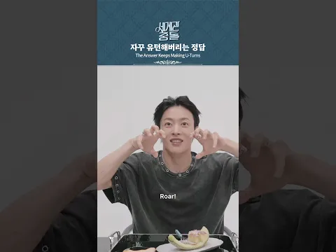 자꾸 유턴해버리는 정답
