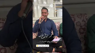 الفنانين نجم الاهوازي ومهدي الصالحي 