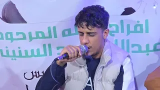 احميده الشيهني عبدالسلام منصوروالعازف عبدالرحمن بوشيحه افراح عائلة المرحوم عبدالله سعد السنيني طبرق 