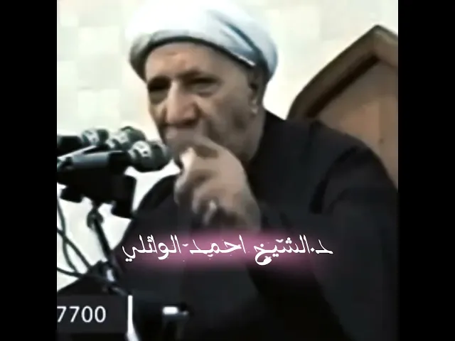 ⁣اجمل كلام للعميد من لايهتم بامور المسلمين فليس منهم #احمد_الوائلي