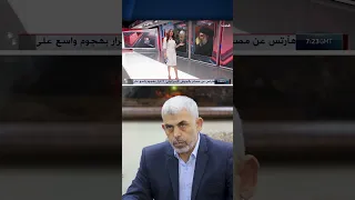 بعدما كشفتها وول ستريت جورنال رسائل يحيى السنوار ت ذكر بـ خطاب الندم لحسن نصرالله في 2006  بعدما كشفتها وول ستريت جورنال رسائل يحيى السنوار ت ذكر بـ خطاب الندم لحسن نصرالله في 2006