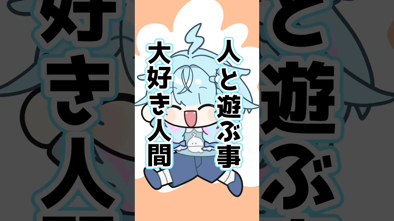 【手書き】 小学生時代の話 #ホロライブ  #vtuber #animation