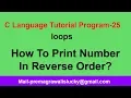 C Programming Tutorial Program-25 Print Reverse number in c language