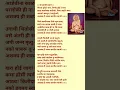 Download Lagu Shri Swami Samarth Tarak mantra, #swamisamarth #swami #tarakmantra