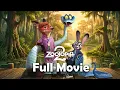 Lagu Zootopia 2 Full HD Movie | Zootopia 2 Full Movie In English 2025 | HD Review \u0026 Facts