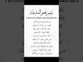 Download Lagu Sholawat yammim nahwal Madinah.                                             bantu subscribe ya