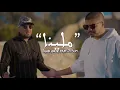 Ihab Amir Ft 7-toun Malina (EXCLUSIVE MusiQue Mp3)