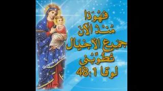 ست ياملكه قلوب الناس   دندنها