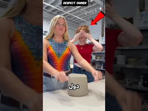 غشّت في تحدي الفخار.. والنتيجة صدمت الكل! 😱🐾