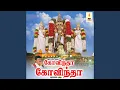 Download Lagu Boologam Ellam