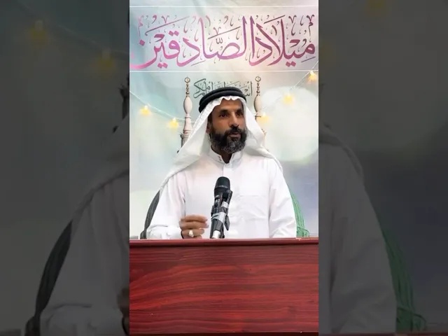 ⁣مقطع شعري لحفل ذكرى مولد الصادقين (ع) المنشد جابر عبدعلي #اكسبلور #شعر #مولد_النبي