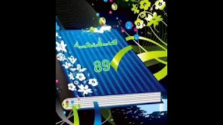 طلع طلع ريمكس اهذا لشله 