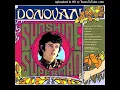 DONOVAN-Sunshine Superman-03-Three Kingfishers-{1966}