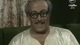 البخيل وعمايله هههههههههه حاجه مصيبه 